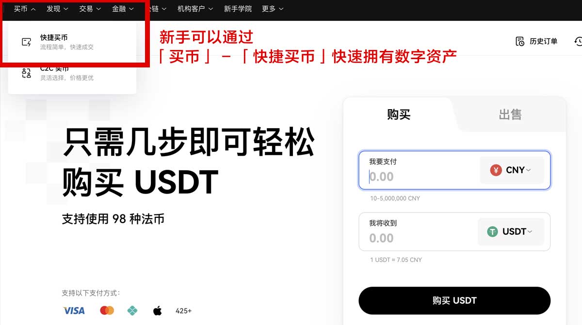 芝麻交易所客户端下载_芝麻交易所电脑版下载_芝麻交易所身份验证流程