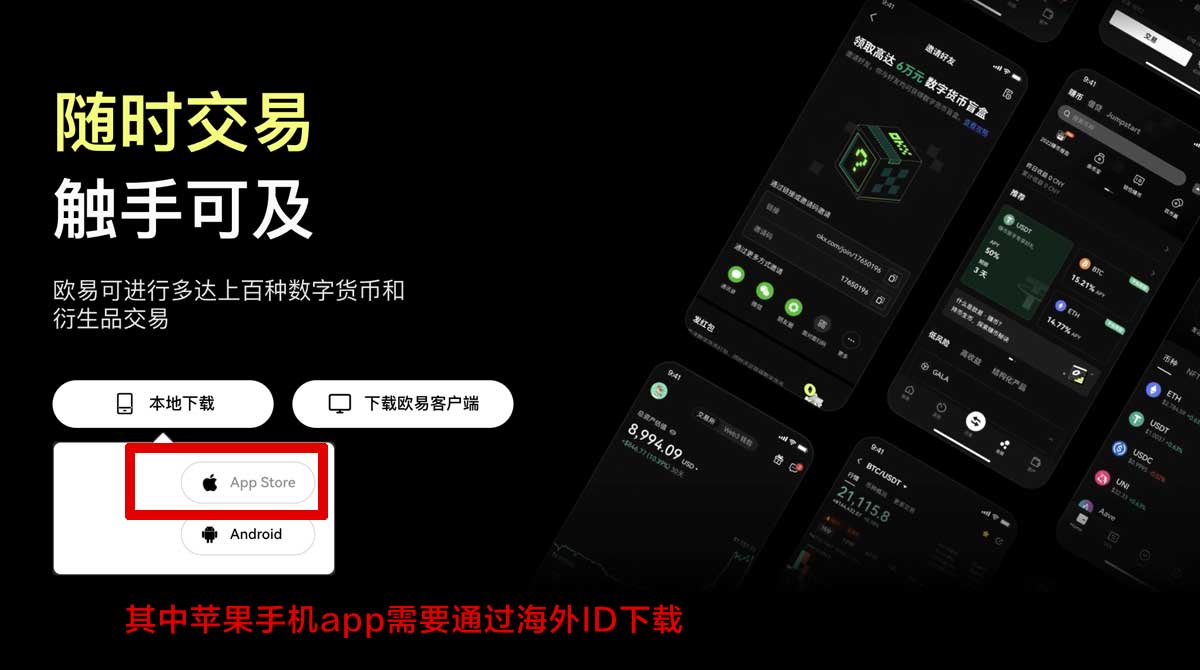 芝麻交易所客户端下载_芝麻交易所电脑版下载_芝麻交易所充值资金方法